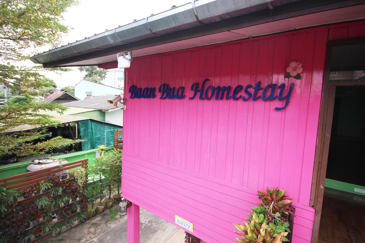 Baan Bua Homestay تْشينيغْرايْ المظهر الخارجي الصورة